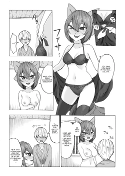 Page 8 of Netori Banki no Seitsuu Support