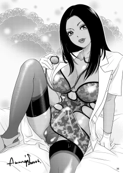 Page 36 of BEHAVIOUR+16 ～BODY-CON CLINIC!～