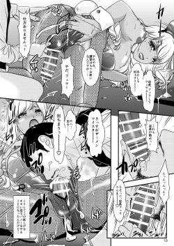 Page 10 of BEHAVIOUR+17 ～BUNNY FLASH!!～