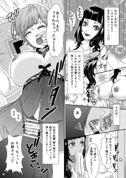 Page 13 of So Red The Rose