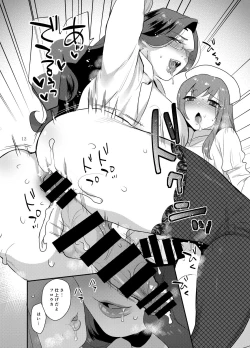 Page 11 of White Rose Hospital