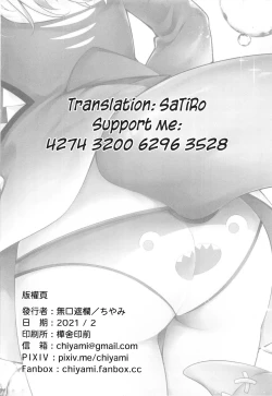 Page 21 of Lets Sweat