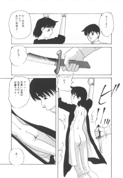 Page 123 of Haado BuriidaaVol. 2