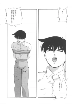 Page 128 of Haado BuriidaaVol. 2