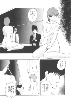 Page 31 of Haado BuriidaaVol. 2