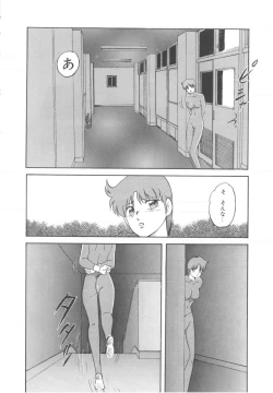 Page 42 of Haado BuriidaaVol. 2