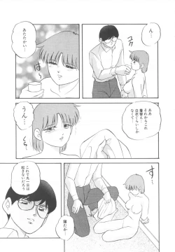 Page 93 of Haado BuriidaaVol. 2