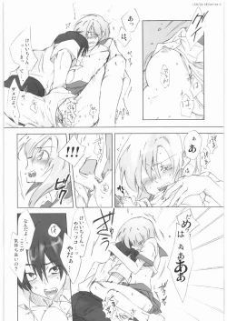 Page 13 of R-18 Series:1