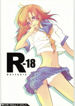 Page 1 of R-18 Series:1