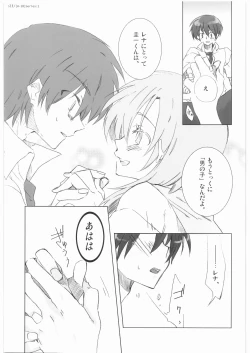 Page 22 of R-18 Series:1