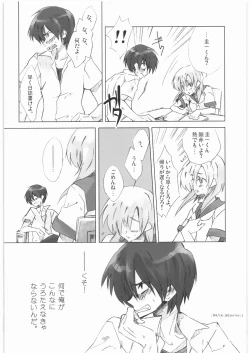 Page 3 of R-18 Series:1