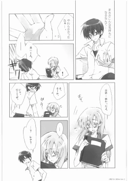 Page 7 of R-18 Series:1