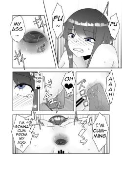 Page 14 of Chuudoku | Insect Poison