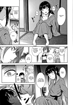 Page 151 of Kawaii Onnanoko o Tsuru Houhou | Method to catch a pretty girl Ch. 1-8