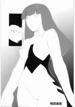 Page 26 of Aa... Natsukashi No Heroine Tachi!! 8