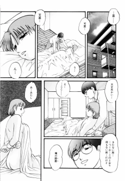 Page 111 of Kizamikomareta Toki