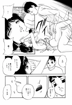 Page 16 of Kizamikomareta Toki