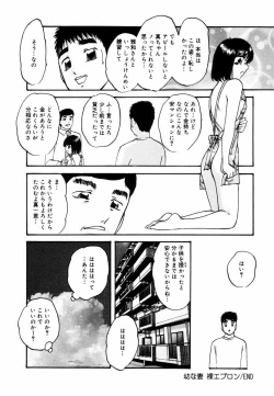 Page 21 of Kizamikomareta Toki