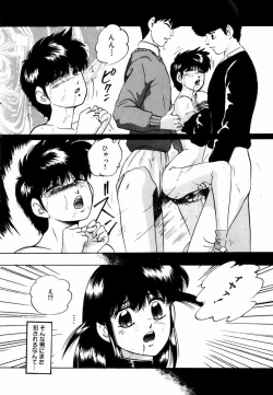 Page 25 of Kizamikomareta Toki