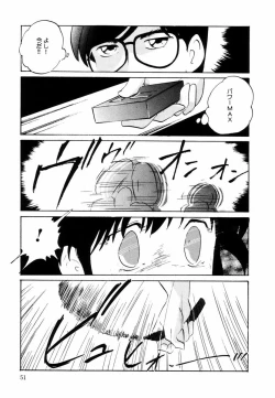 Page 52 of Kizamikomareta Toki