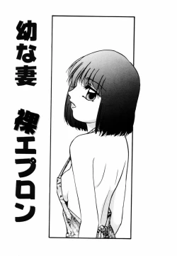 Page 6 of Kizamikomareta Toki