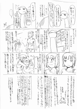 Page 2 of Tanpatsu Yuugi