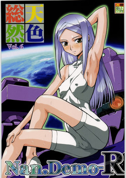 (C73) [Tsurikichi-Doumei (Umedama Nabu)] Soutennenshoku Nan.Demo-R Vol. 6 (Mobile Suit Gundam 00)