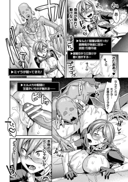 Page 16 of 2D Comic Magazine Mesu Ochi! TS Ero Trap Dungeon Vol. 1