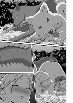 Page 67 of バ〇オハ〇ード