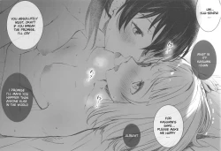 Page 17 of Rainbow Memories