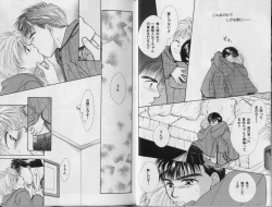 Page 12 of BOYS LIFE