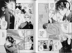 Page 17 of BOYS LIFE