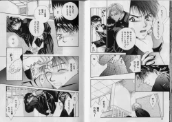 Page 19 of BOYS LIFE