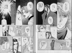 Page 27 of BOYS LIFE