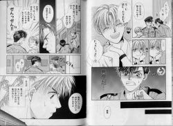 Page 43 of BOYS LIFE