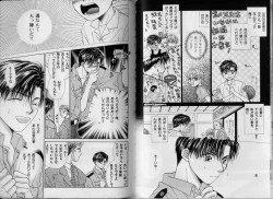 Page 44 of BOYS LIFE