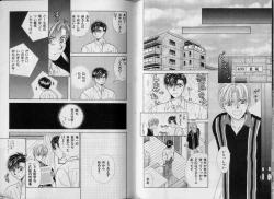 Page 47 of BOYS LIFE