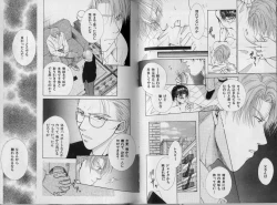 Page 60 of BOYS LIFE