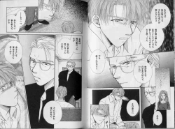 Page 61 of BOYS LIFE