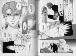 Page 62 of BOYS LIFE