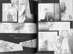 Page 64 of BOYS LIFE