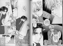 Page 77 of BOYS LIFE