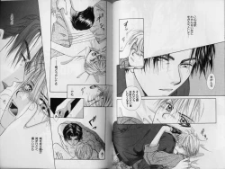 Page 80 of BOYS LIFE