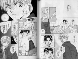 Page 81 of BOYS LIFE