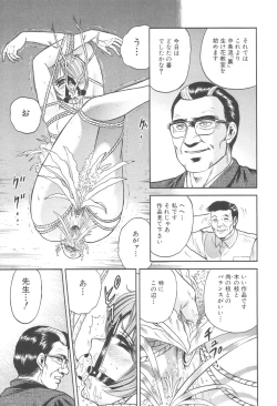 Page 100 of Kinbo Inran