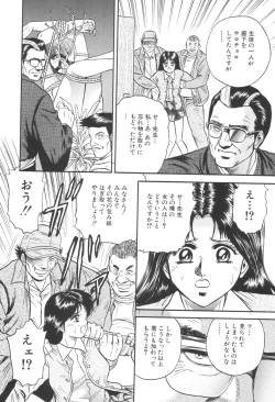 Page 101 of Kinbo Inran