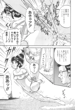 Page 136 of Kinbo Inran