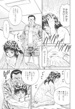 Page 142 of Kinbo Inran