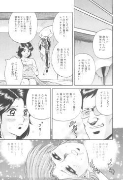 Page 15 of Kinbo Inran