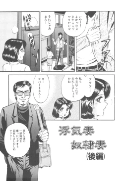 Page 19 of Kinbo Inran